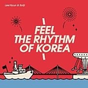 Feel the Rhythm of Korea (2022) 이미지