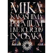 STARS from MIKA NAKASHIMA PREMIUM LIVE TOUR 2019 IN OSAKA 이미지