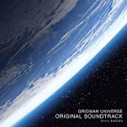 Gridman Universe Original Soundtrack 이미지