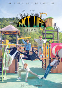 NCT LIFE in 춘천&홍천