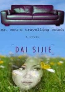 Mr. Muo's Traveling Couch (Paperback) 이미지