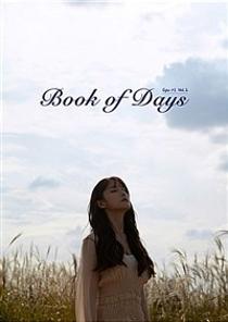 Book of Days(박규리 사진집) 이미지