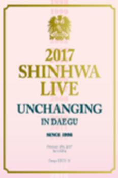 2017 SHINHWA LIVE "UNCHANGING" - 대구 이미지