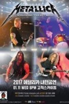 메탈리카 내한공연 (Metallica WorldWired Tour 2017 Seoul) 이미지
