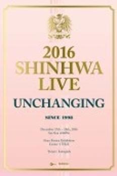 2016 SHINHWA LIVE "UNCHANGING" 이미지