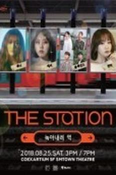 THE STATION 이미지