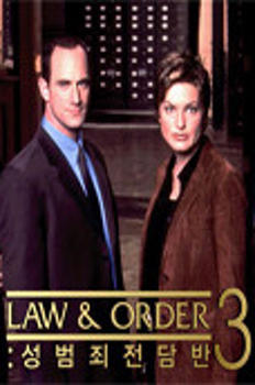Law & Order : 성범죄전담반 3 이미지