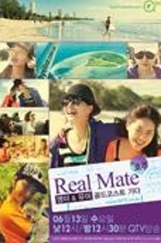 Real Mate in 호주 이미지