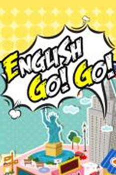 English Go! Go! 이미지