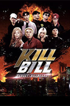 Target : Billboard - KILL BILL 이미지