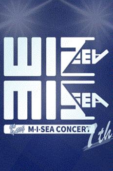 2022 M.I.SEA 힙합 콘서트 - 고양 이미지