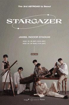 The 3rd ASTROAD to Seoul ［STARGAZER］ 이미지