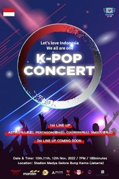 Let’s love Indonesia We all are one K-POP Concert - 온라인 이미지