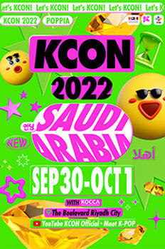 KCON 2022 - SAUDI ARABIA 이미지