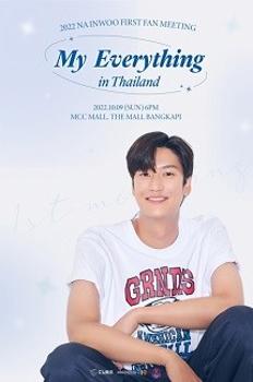 2022 NA INWOO FIRST FAN MEETING [My Everything] in Thailand 이미지