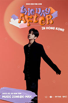 2023 REN FAN CON: THE DAY AFTER - 홍콩 이미지