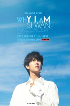 Beyond LIVE - 2023 임시완 팬 콘서트 〈WHY I AM in SEOUL〉 이미지
