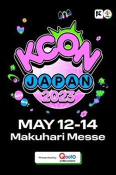 KCON JAPAN 2023 - 온라인 이미지