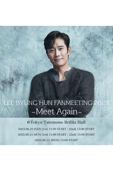 LEE BYUNG HUN FANMEETING 2023 ~Meet Again~ - 일본 이미지