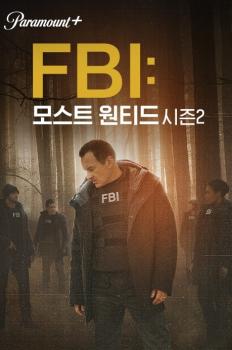 FBI : 모스트 원티드 시즌2 이미지