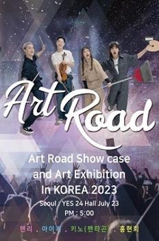 ART ROAD SHOWCASE & ART EXHIBITION in KOREA 2023 이미지