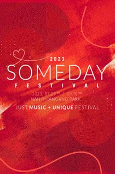 Someday Festival 2023 이미지