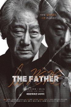 The Father 이미지