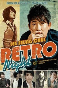 2024 이승철 전국투어 콘서트: RETRO Night - 청주 이미지