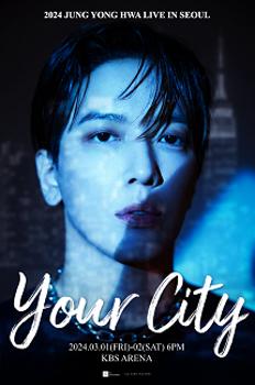 2024 JUNG YONG HWA LIVE 'YOUR CITY' 이미지
