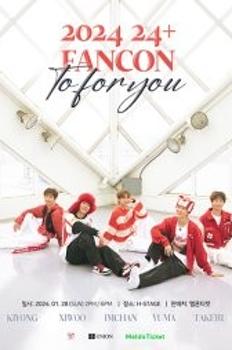 2024 24K+ FAN CONCERT : TO FOR YOU 이미지