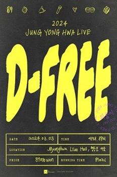 2024 JUNG YONG HWA LIVE 'D-FREE' 이미지