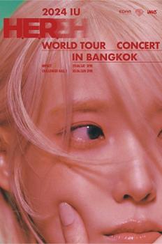 2024 IU H.E.R. WORLD TOUR CONCERT IN BANGKOK 이미지