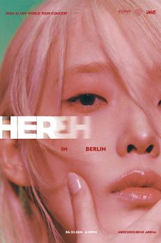 2024 IU H.E.R. WORLD TOUR CONCERT IN BERLIN 이미지