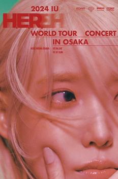 2024 IU H.E.R. WORLD TOUR CONCERT IN OSAKA 이미지