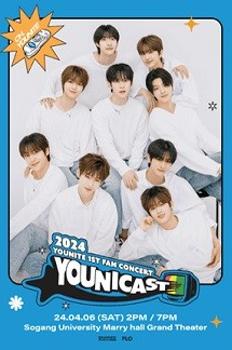 2024 YOUNITE 1ST FAN CONCERT <YOUNICAST> 이미지