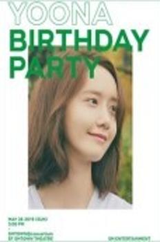 ♥ YOONA ♥ BIRTHDAY PARTY 이미지