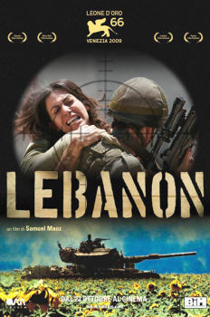 레바논 이미지