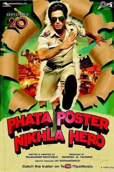 파타 포스터 니클라 히어로 이미지