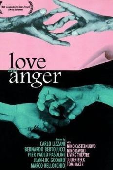 사랑과 분노 이미지