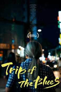 Trip of The Blues 이미지