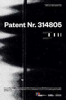 특허번호 314805 이미지