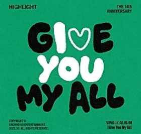 Give You My All 이미지