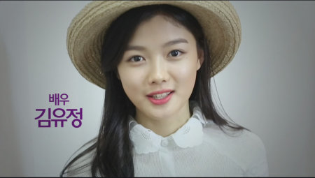 '김유정'의 개봉 축하 영상