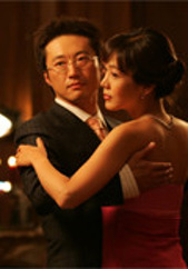 파리의 연인