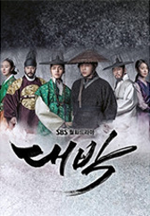 대박
