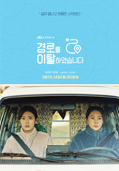 경로를 이탈하였습니다