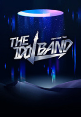 더 아이돌밴드 THE IDOL BAND : BOY’S BATTLE