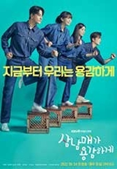 최신드라마-추천드라마 - 고구마티비