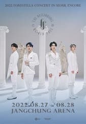 2022 포레스텔라 전국투어 콘서트 - The Beginning : World Tree in Seoul ENCORE 전시 썸내일