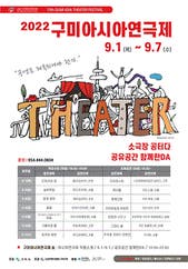 타이피스트 - 구미 전시 썸내일